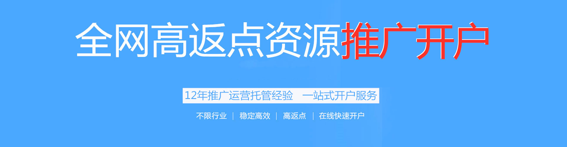 丹巴百度竞价代理