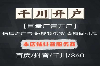 旅游景点SEM托管服务，推动目的地营销