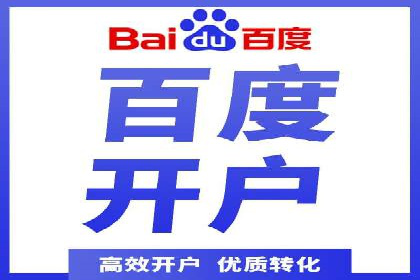 短视频信息流传播效果：微视的案例研究