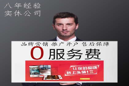 竞价端口开户实战，案例分析精选