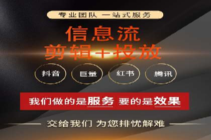 信息流优化师实战：打造爆款广告案例